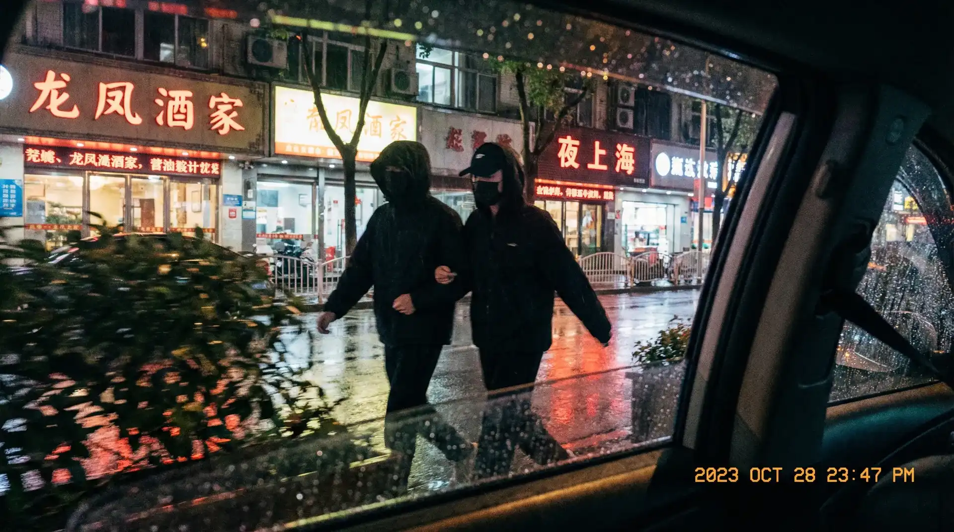 交换年轻夫妇HD中文字幕 - 顶流明星深夜密会现场抓拍照片